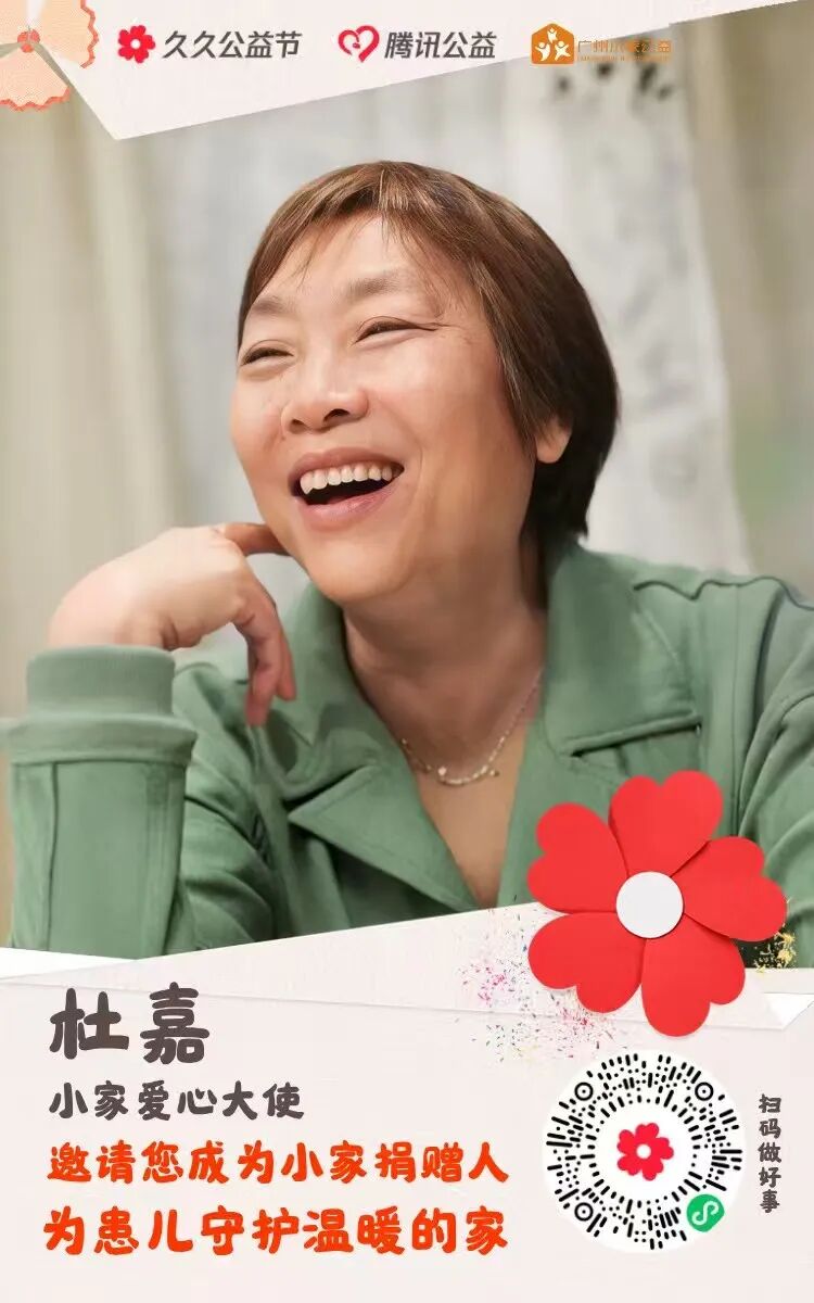 被判“死刑”停化疗回家，却又活了20年：人生，从不怕死开始