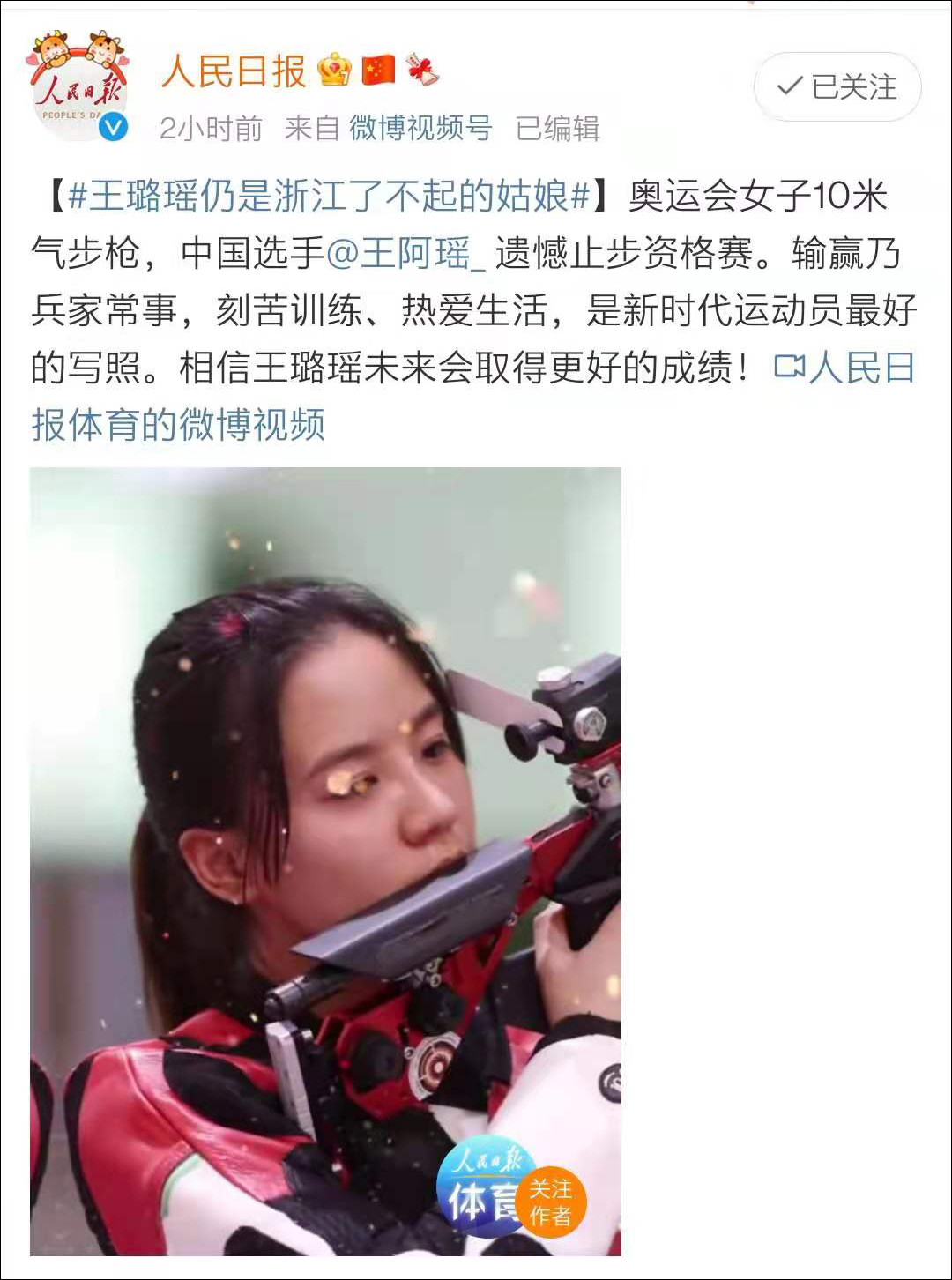 点击查看大图 图片
