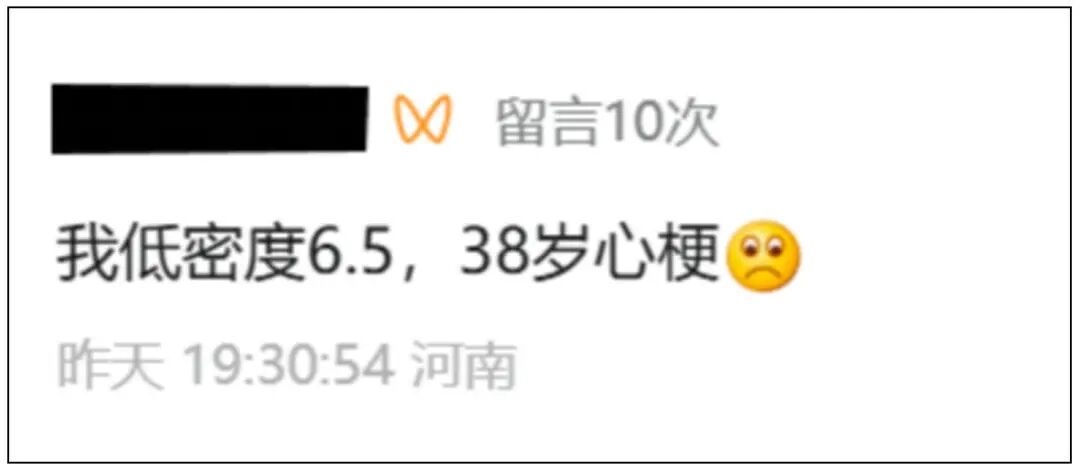 才38岁就心梗了!医生:“坏胆固醇”超过这个数,心血管风险飙升