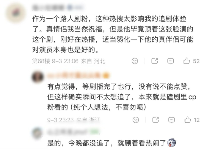 刘雯的恋爱，谈得太憋屈