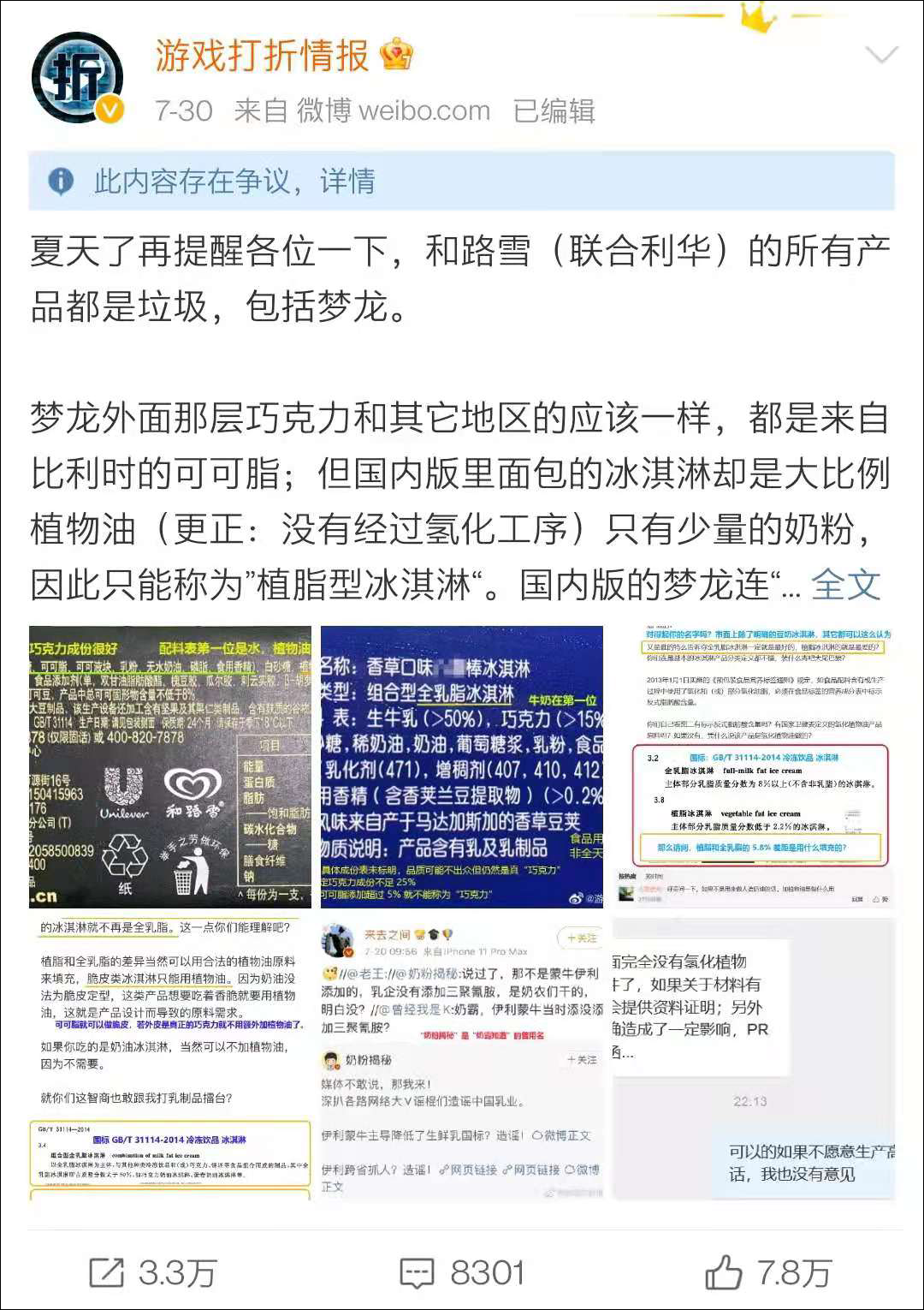 点击查看大图 图片