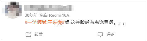 27岁女演员紧急道歉:毁了大家心中的角色,希望轻一点喷……
