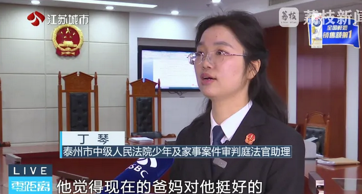 点击查看大图 图片