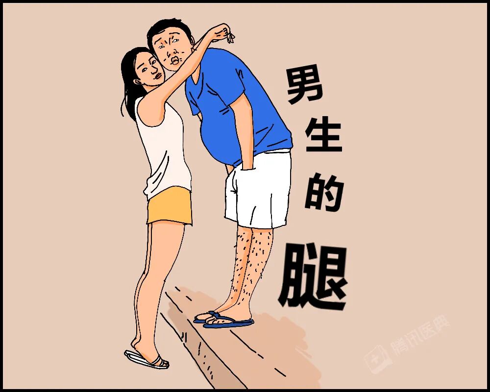 为什么很多“猛男”，却有一双性感的细腿？