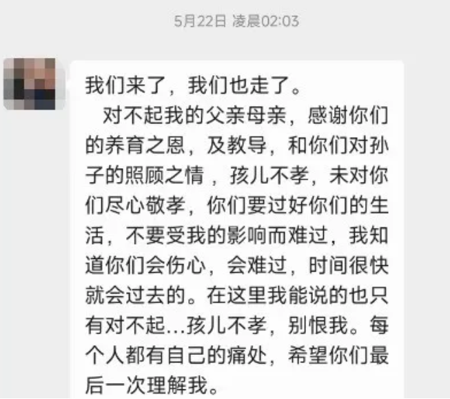 点击查看大图 图片