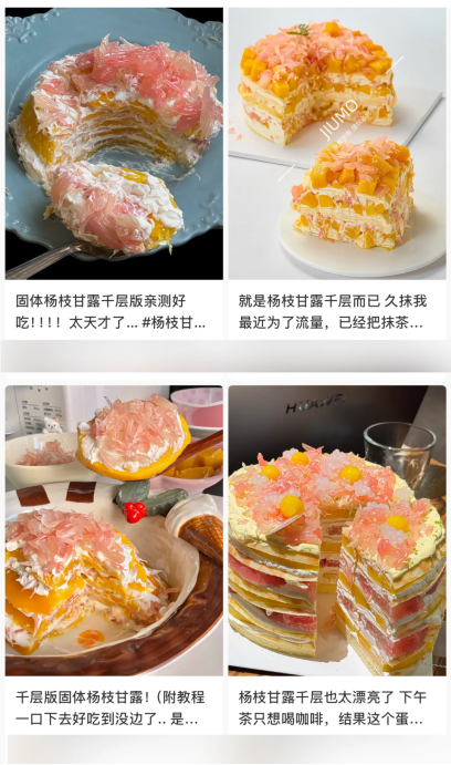 第一批误食“超长蛋挞”的人已经哭晕了