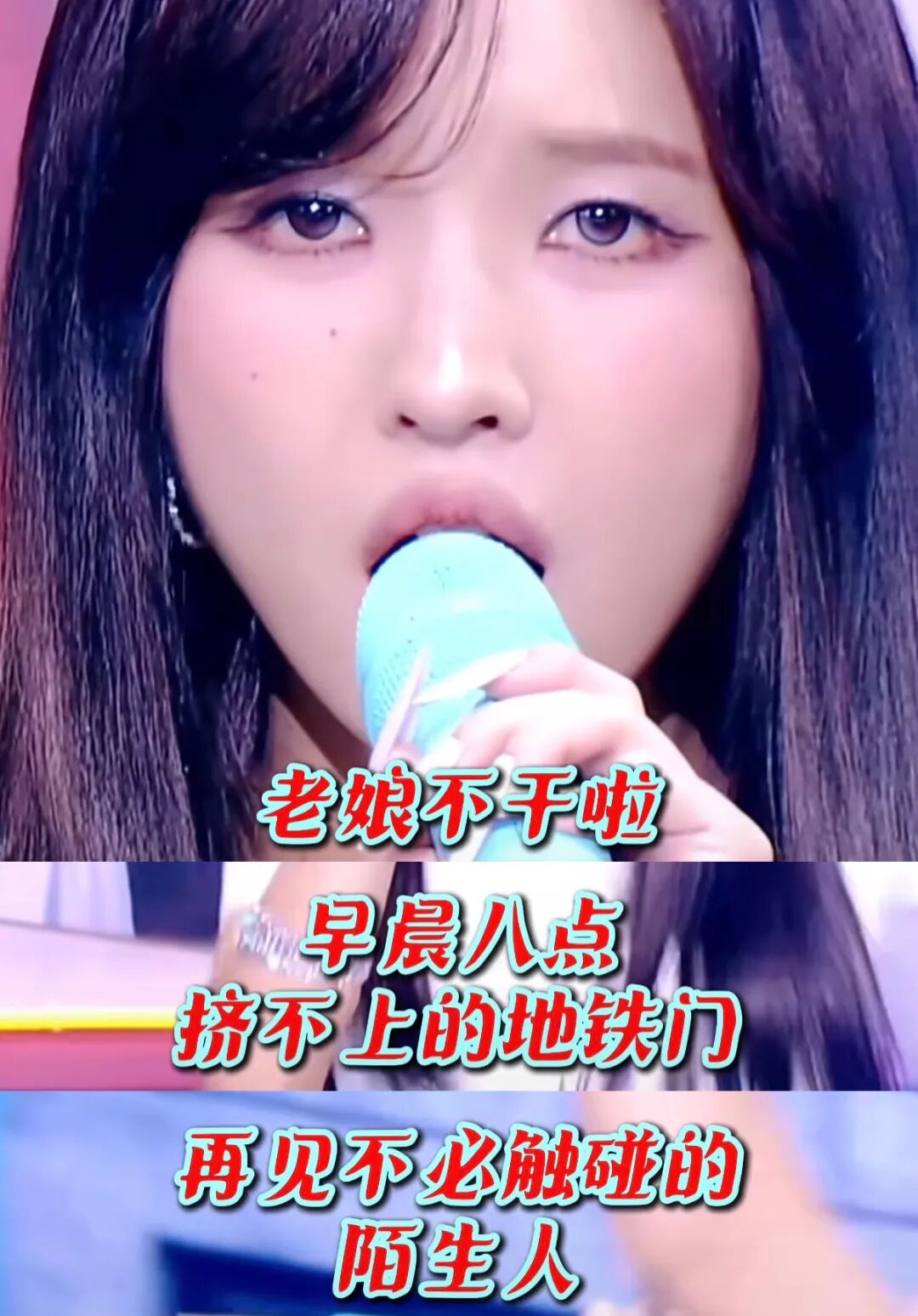 辞职说了一万遍，班还是照上？韩国人把这首“工位神曲”唱火了