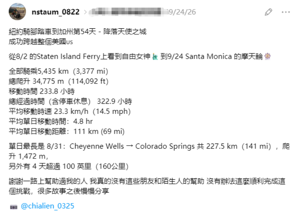 28岁华人工程师辞职,独自骑车横跨美国62天!住宿仅花$300多,沿途华人暖心接待