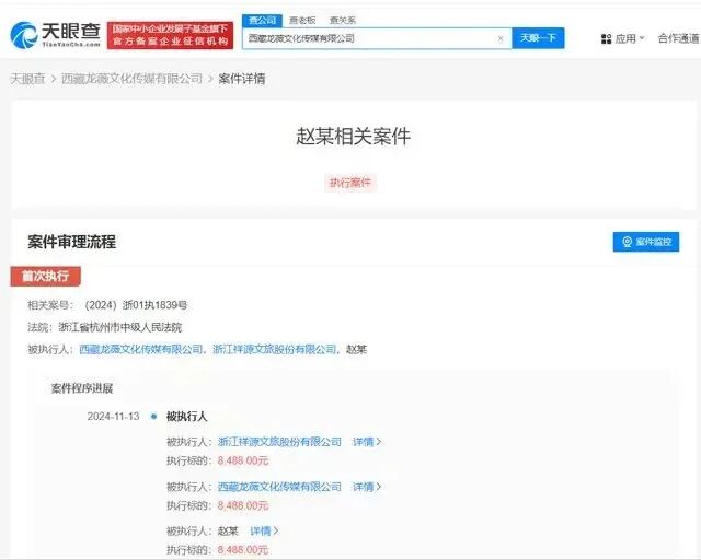 点击查看大图 图片