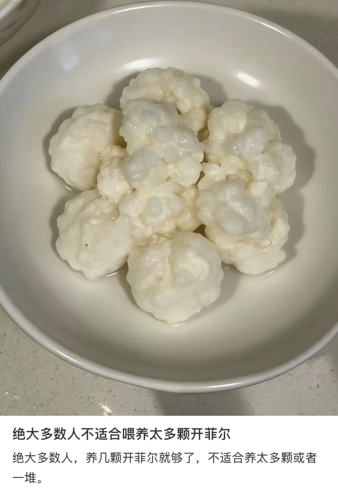 不想运动节食的人,开始靠“养菌”减肥了