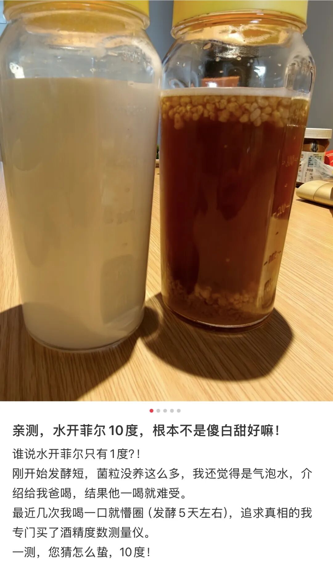 不想运动节食的人,开始靠“养菌”减肥了