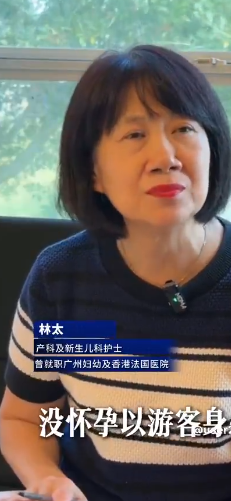 赴美生子再遭重击!经营近20年的华人月子中心被关闭,曾宣称帮上千华人在美国生孩子