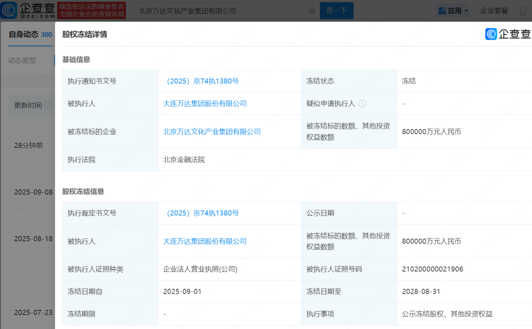 点击查看大图 图片