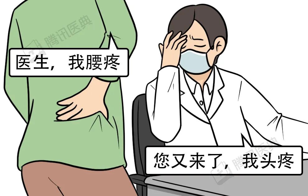 什么病不致命,却能折磨3亿中国人?