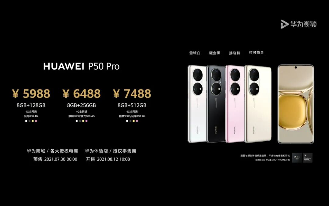 点击查看大图 图片