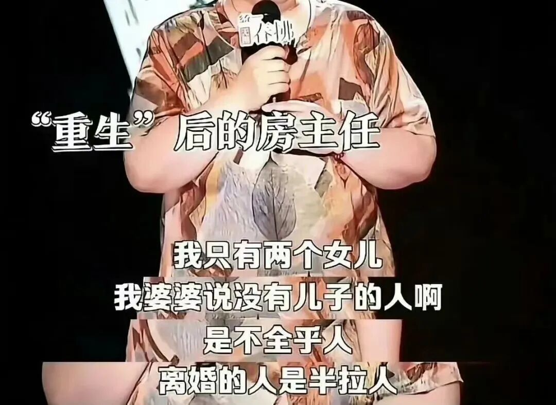房主任的“窒息”家宴:女人何苦为难女儿?