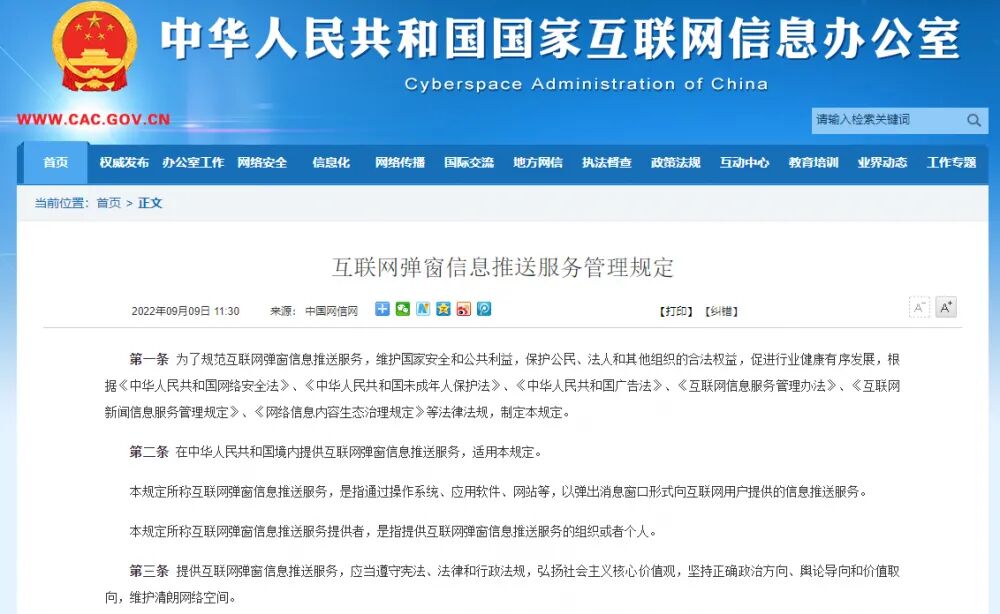 点击查看大图 图片