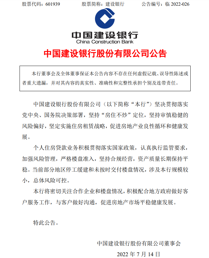 点击查看大图 图片