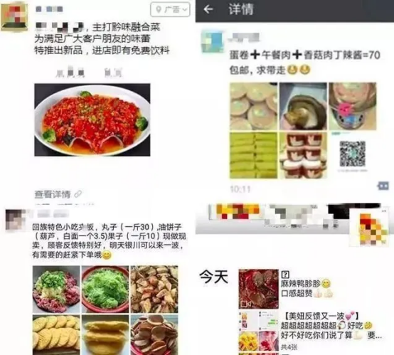 这个副业在澳洲爆火! 只因发了朋友圈, 30名华人遭逮捕遣返, 房产都被没收!