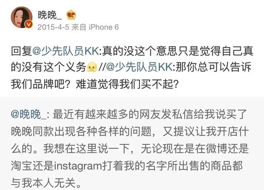 被全网嘲了十年，冰冷的晚学终于变现成“温暖”的1000万