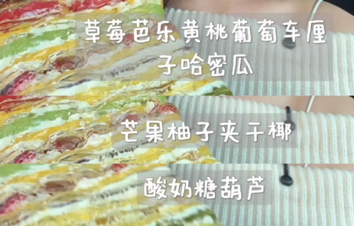 第一批误食“超长蛋挞”的人已经哭晕了