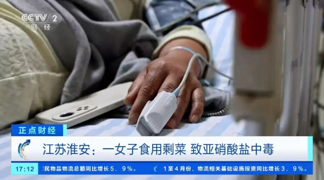 长期吃隔夜饭菜,3岁男孩中毒进PICU