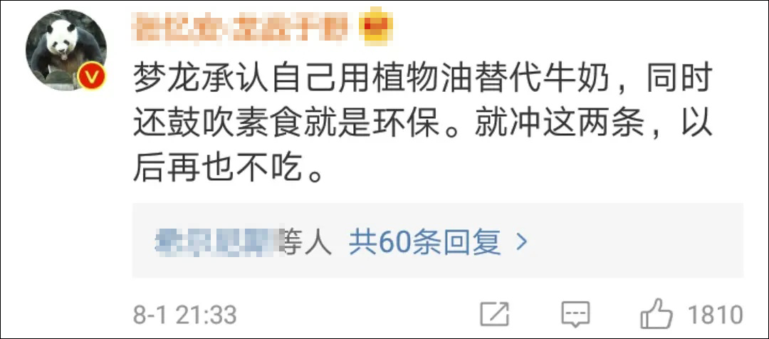 点击查看大图 图片