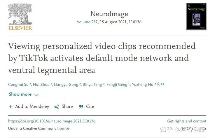 对短视频的沉迷正在毁掉你！科学家扫描了你的大脑，发现了上瘾的原因_对短视频的沉迷正在毁掉你!科学家扫描了你的大脑,发现了上瘾的原因-CSDN博客