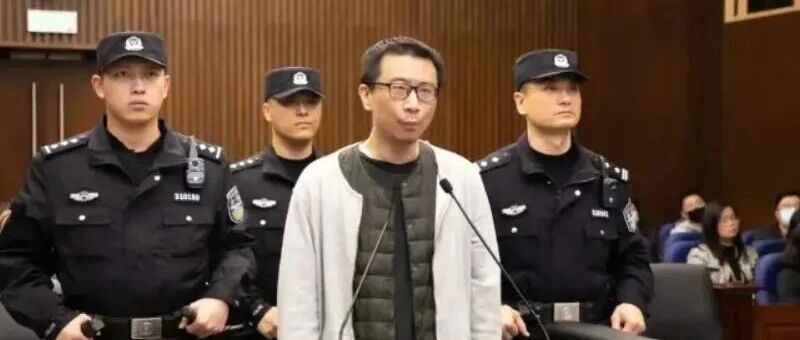 三体公司原CEO杀害董事长，细节披露：在药瓶内投入灌装剧毒的胶囊，董事长服用后身亡