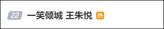 27岁女演员紧急道歉:毁了大家心中的角色,希望轻一点喷……