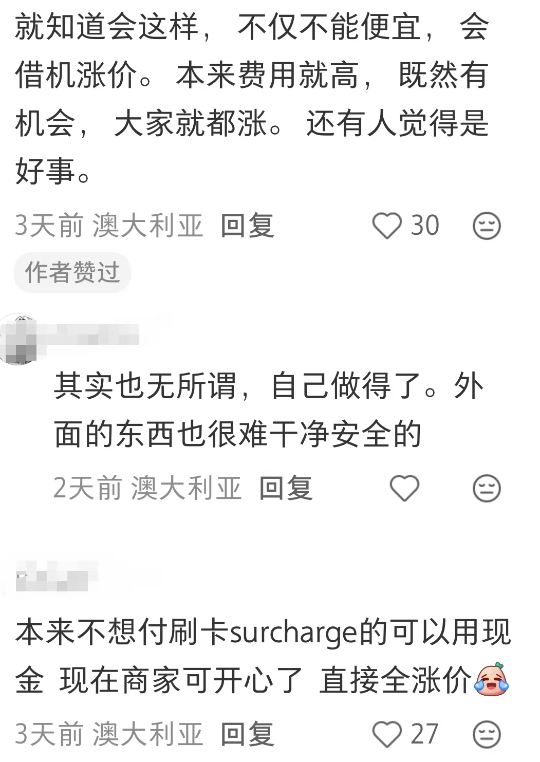 新规刚刚生效, 澳洲商家集体大幅涨价! 疯狂加收平台费服务费, 大批华人怒了! 官方即将出手