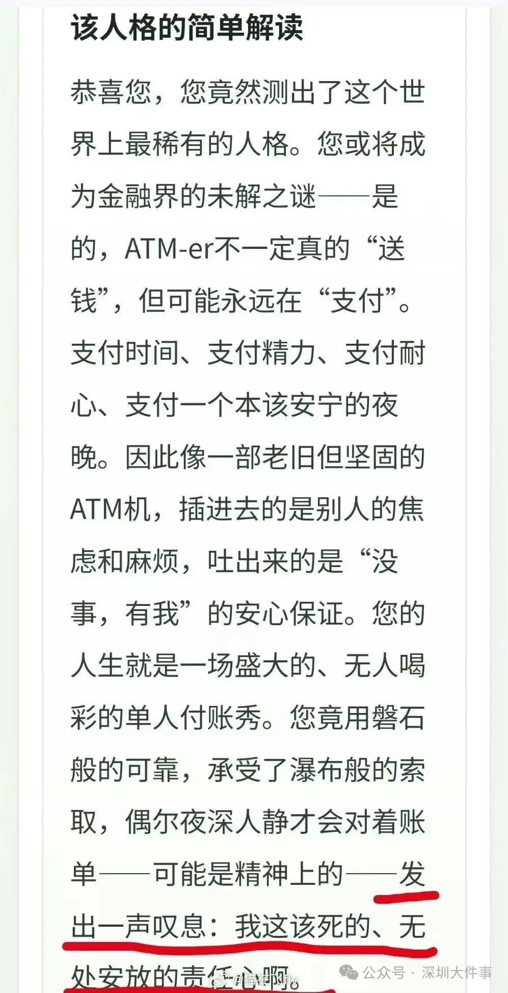 5840cb7adac9c153491cbe7c408bc7b.jpg