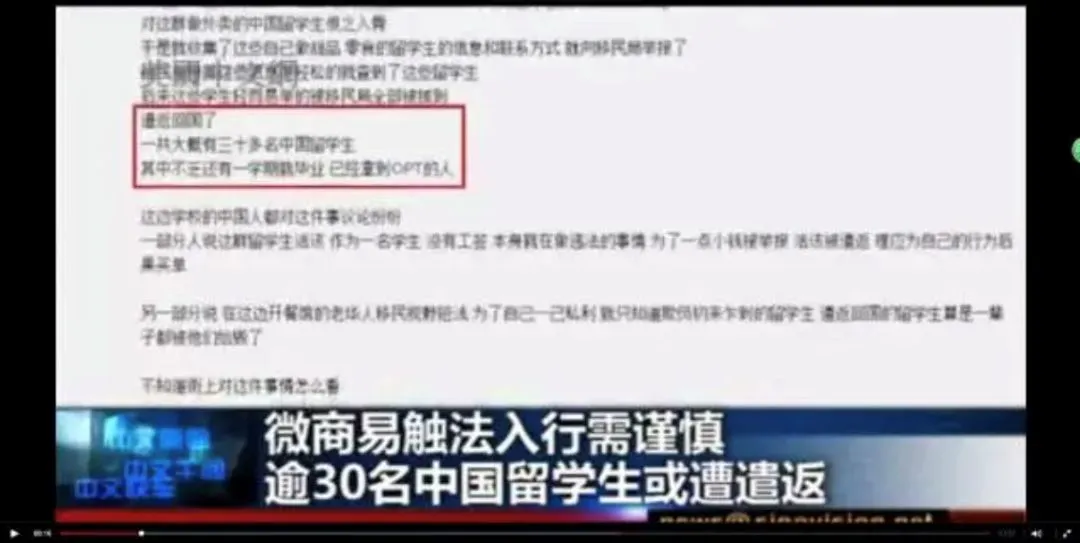 这个副业在澳洲爆火! 只因发了朋友圈, 30名华人遭逮捕遣返, 房产都被没收!