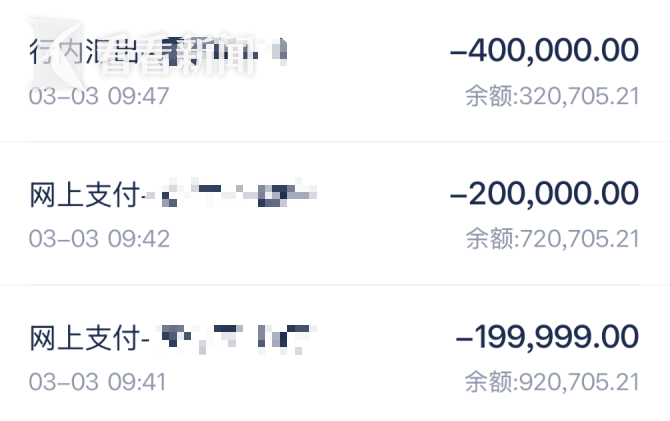 男子谎称“能请谢霆锋办演唱会”,伪造与演艺圈大佬的聊天记录,诈骗180余万元