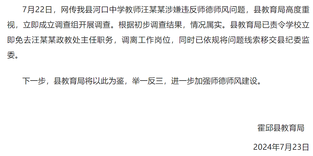 点击查看大图 图片
