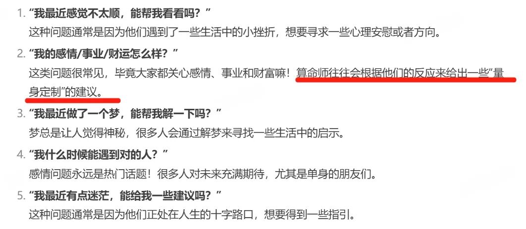 微信截图_20250310103524