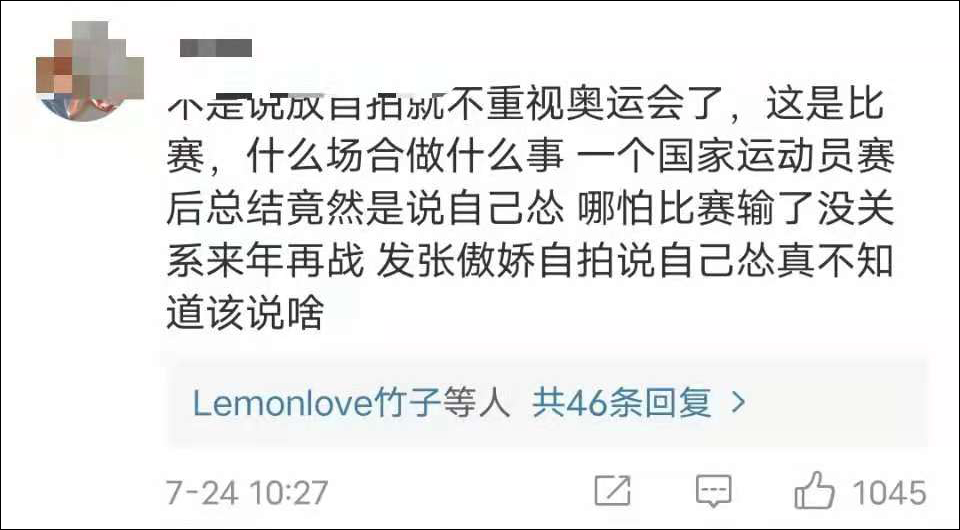 点击查看大图 图片
