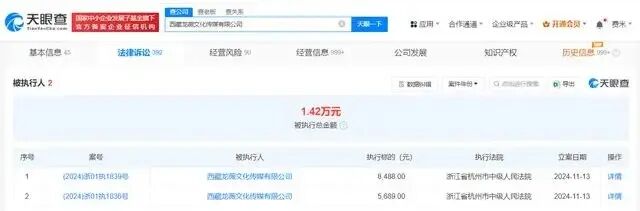 点击查看大图 图片