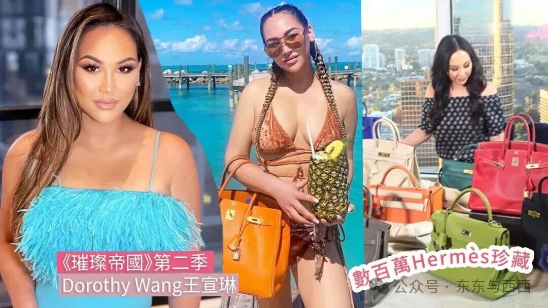 璀璨帝國2 | Dorothy Wang王宣琳身家背景起底!炫富豪曬百萬Hermès袋!號稱「中國百貨王千金」! | U Beauty