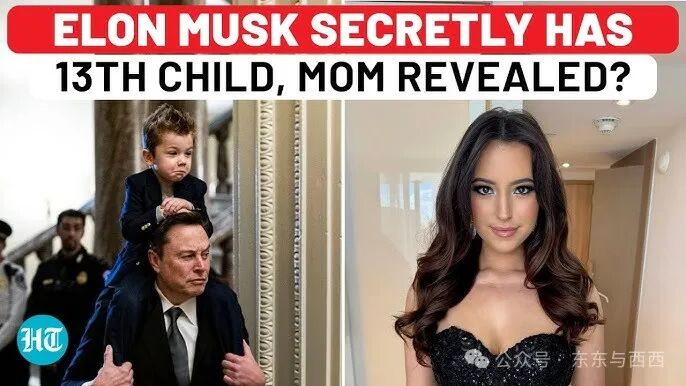 Elon Musk Has Secret 13th Child: Big Claim By 'Mother' Ashley St Clair |  USA | Trump | DOGE | X