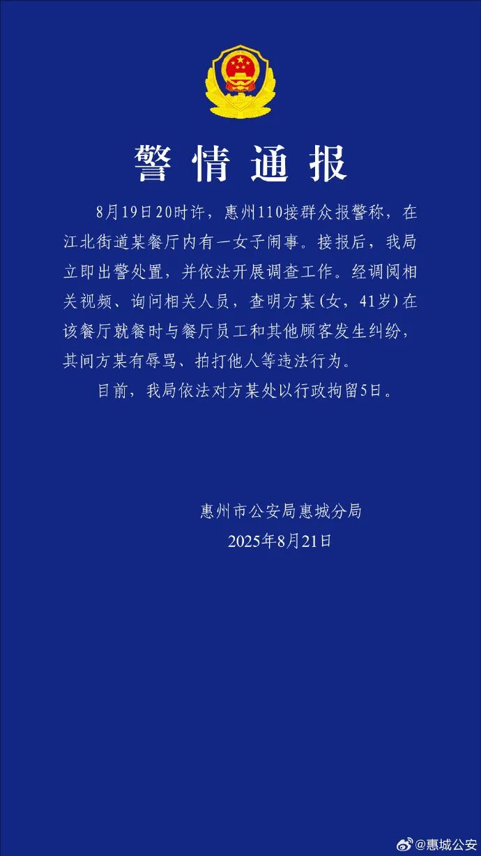 点击查看大图 Image