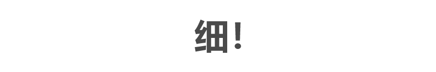 为什么很多“猛男”，却有一双性感的细腿？
