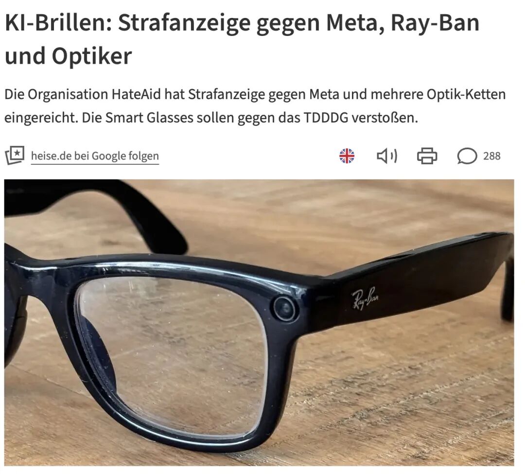 在德国佩戴智能眼镜违法?Meta智能眼镜惹刑事举报,“隐蔽拍摄视频功能”引发争议
