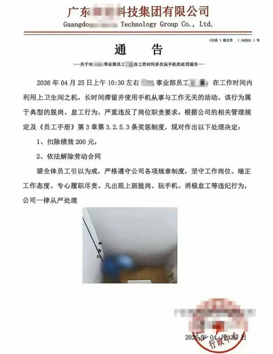 点击查看大图 图片