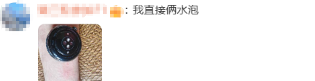冲上热搜!第一批戴运动手环的“受害者”出现了……