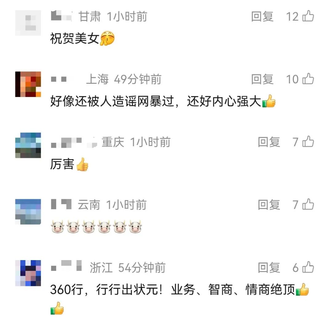 “青岛保时捷女销冠”发文称自己现在排名全球第一