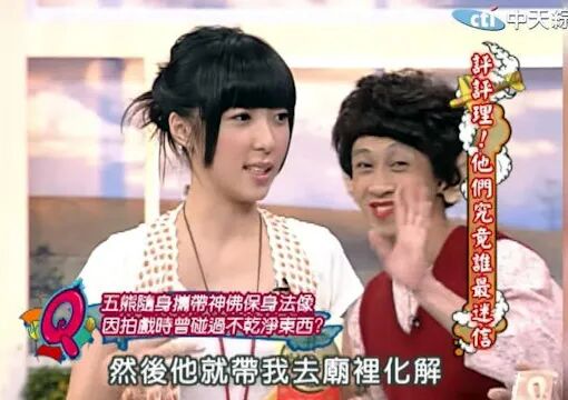 台女星五熊泼油污损国宝“佛足石”在日被捕,经纪人发声明道歉