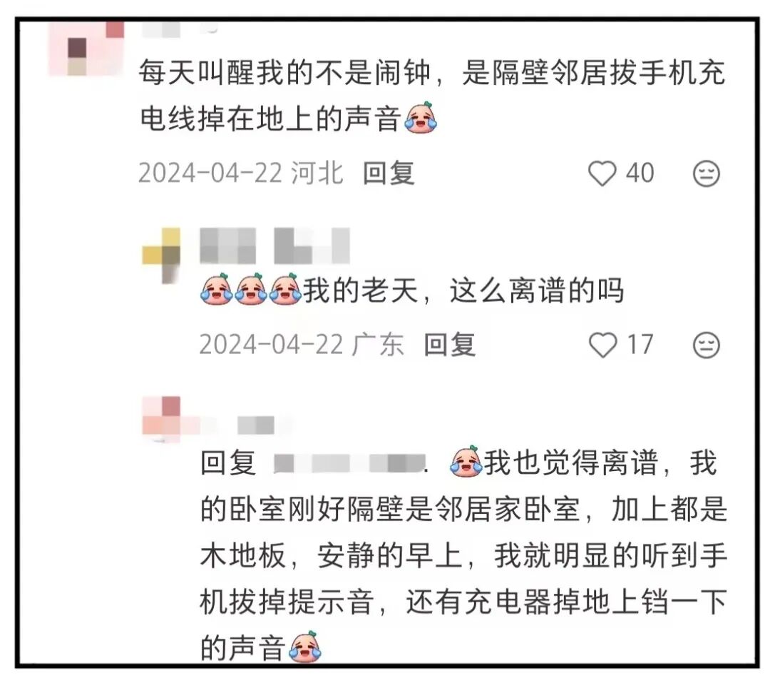 一个睡觉小细节,让你睡得稀烂还长胖伤心脏!(比熬夜更可怕!