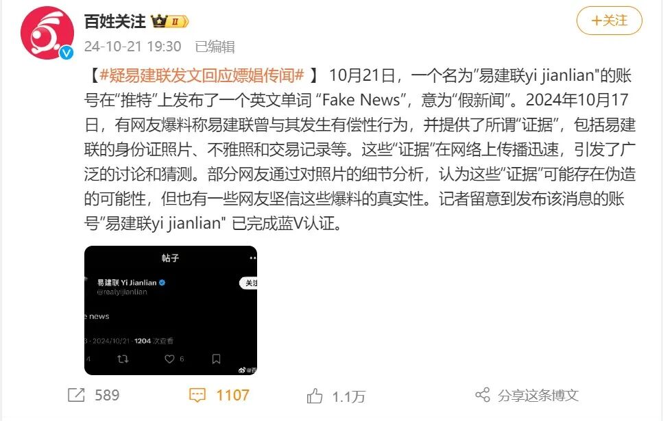 点击查看大图 图片