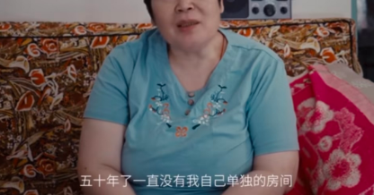 房主任的“窒息”家宴:女人何苦为难女儿?